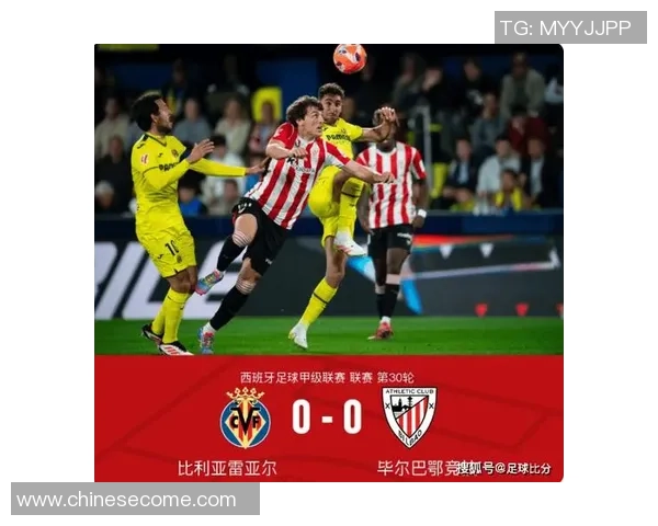 拉科鲁尼亚主场迎战比利亚雷亚尔争夺西甲宝贵积分之战