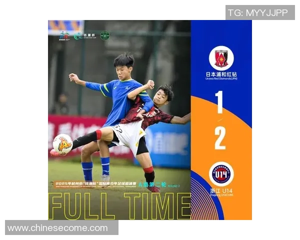 红钻与恒大激战正酣谁能在这场巅峰对决中笑到最后